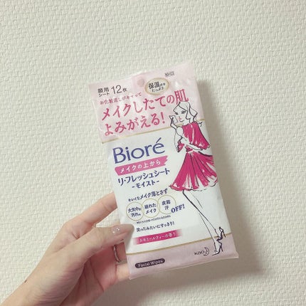 メイクの上からリフレッシュシート/ビオレ/フェイスシートを使ったクチコミ(1枚目)