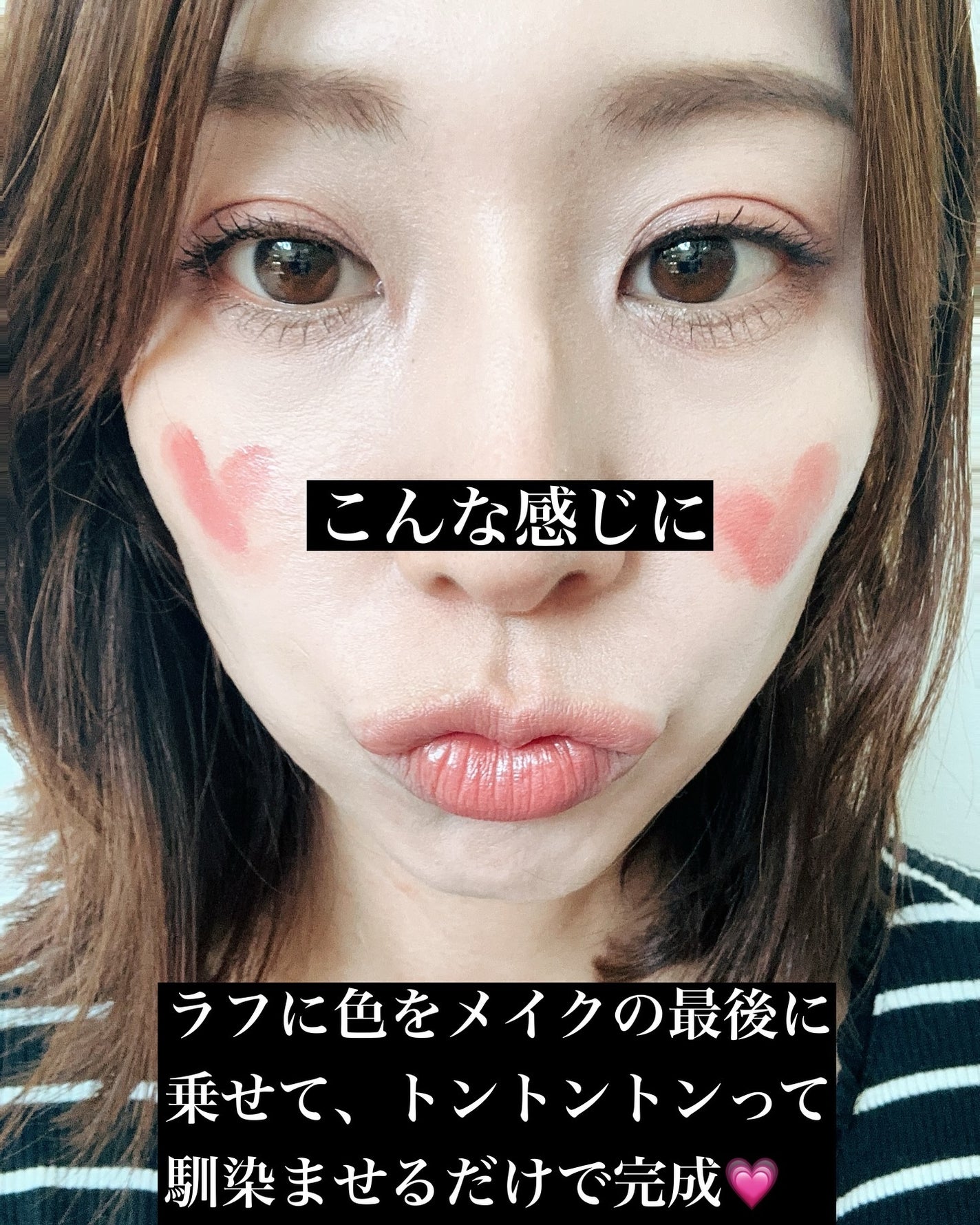 オールマイシングス トゥルービューティー リップバームトゥチーク/all my things/リップバームを使ったクチコミ(5枚目)