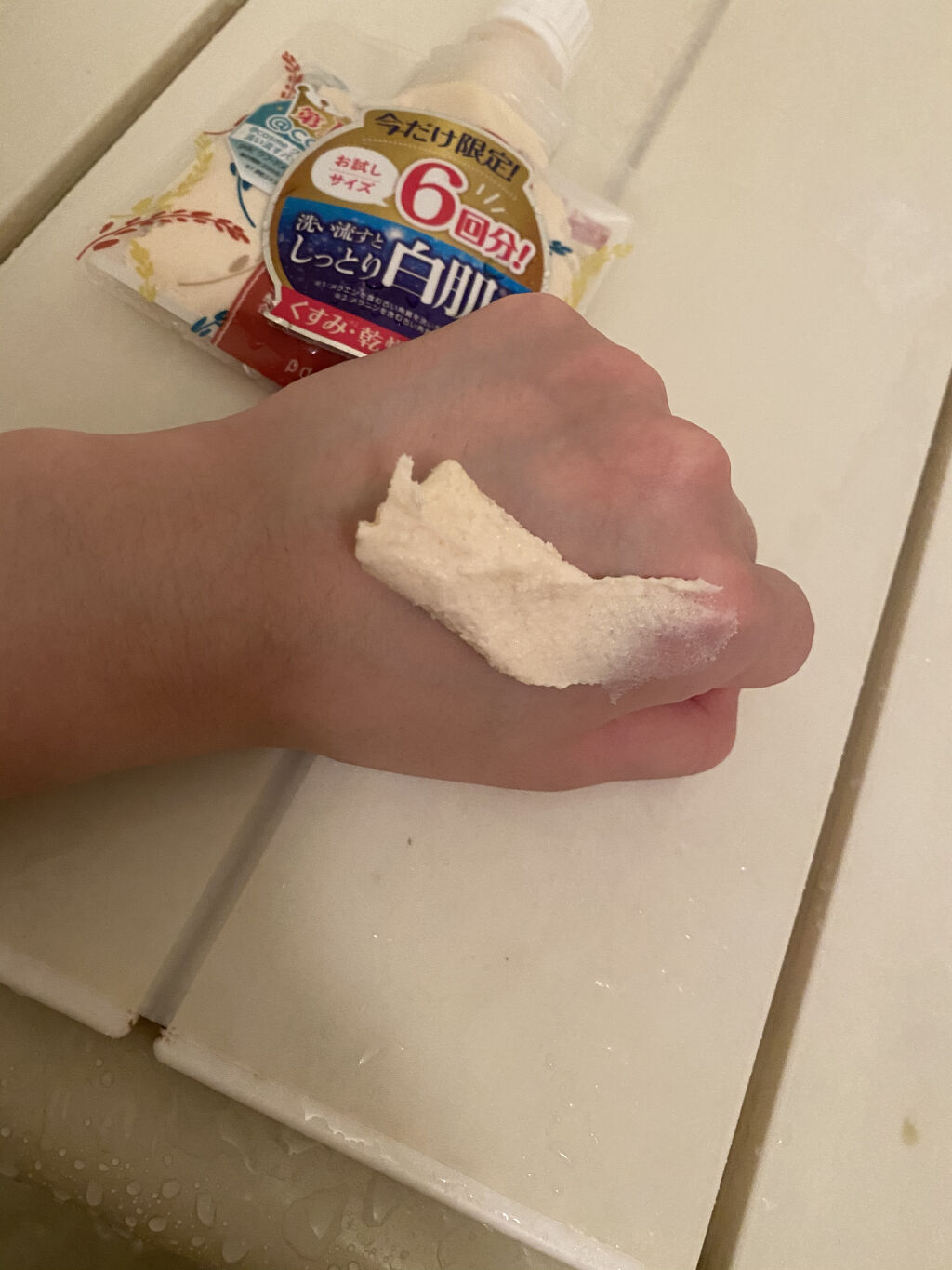 ワフードメイド　酒粕パック トライアルミニ/pdc/洗い流すパック・マスクを使ったクチコミ（2枚目）