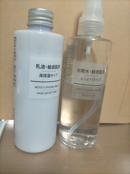 を使ったクチコミ(1枚目)