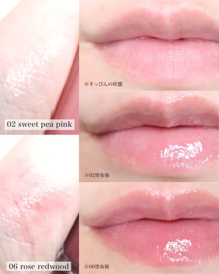 ジルスチュアート クリスタルブルーム リップブーケ セラム/JILL STUART/リッププランパーを使ったクチコミ(3枚目)