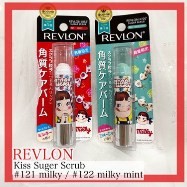 レブロン キス シュガー スクラブ/REVLON/リップスクラブを使ったクチコミ（1枚目）