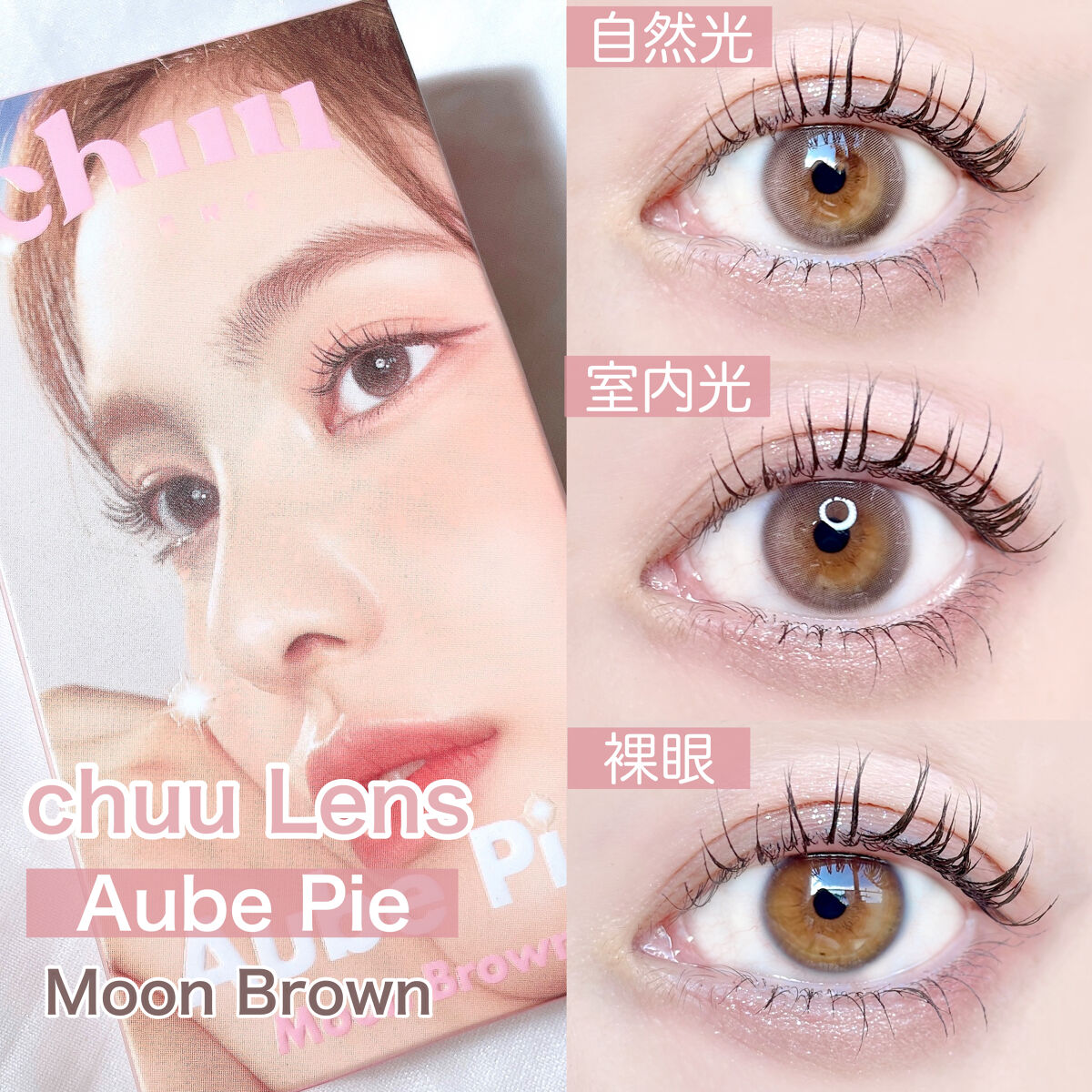 アイムスティックシャドウシマー/i’m meme/スティックアイシャドウを使ったクチコミ（2枚目）