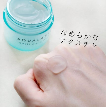 マルチアクアバーム/アクアレーベル/フェイスバームを使ったクチコミ(4枚目)