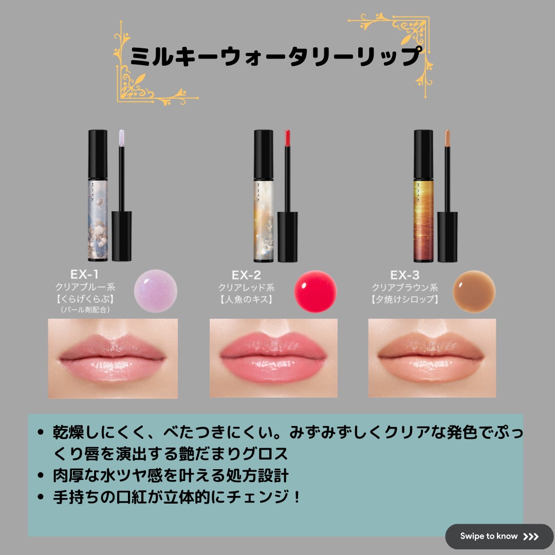 キャンバスペイントパレット/KATE/マルチパレットを使ったクチコミ(4枚目)