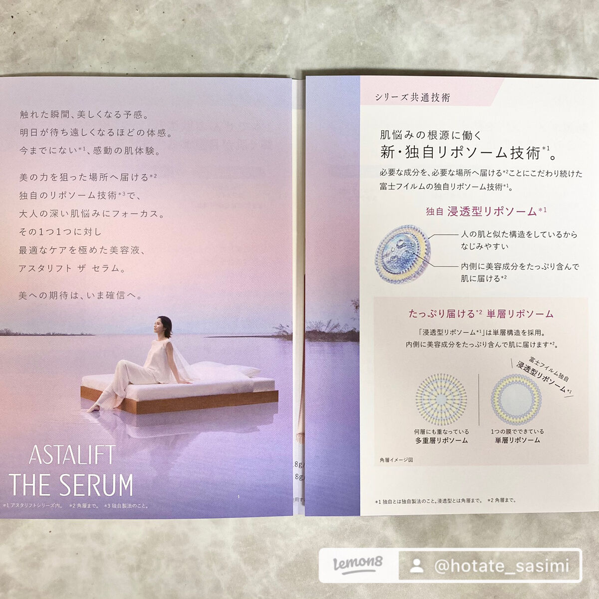 ザ セラム ブライトニング/アスタリフト/美容液を使ったクチコミ（3枚目）