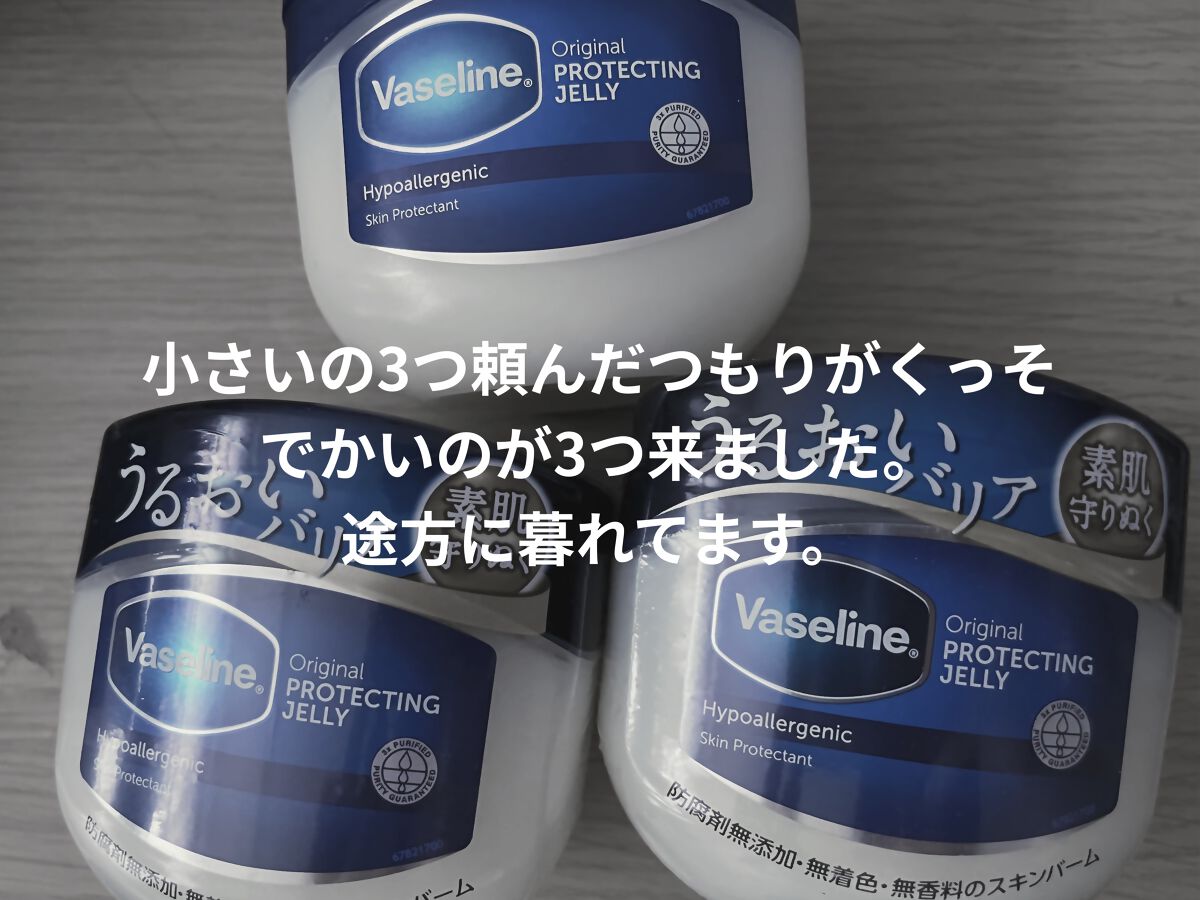 CICA ナイトリップマスク/VT/リップマスクを使ったクチコミ（2枚目）