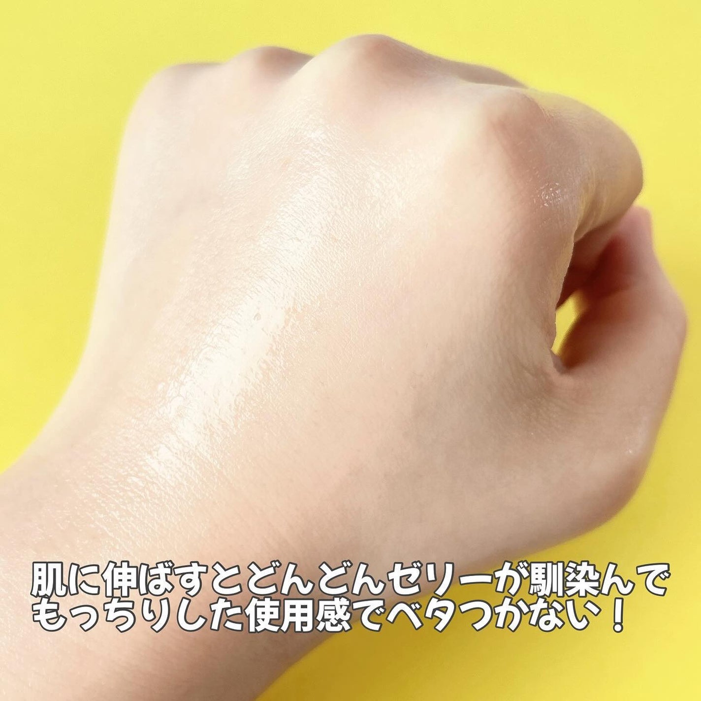 ゴールドコラーゲンエキスパートトナー/SNP/化粧水を使ったクチコミ(5枚目)