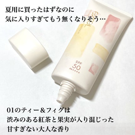 プロテクティブ UVエッセンス/excel/日焼け止めローションを使ったクチコミ(2枚目)