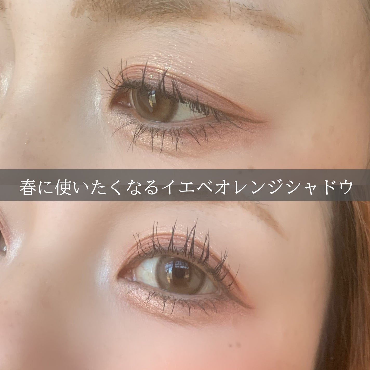 キラー アイ トリオ/Visée/アイシャドウパレットを使ったクチコミ(4枚目)