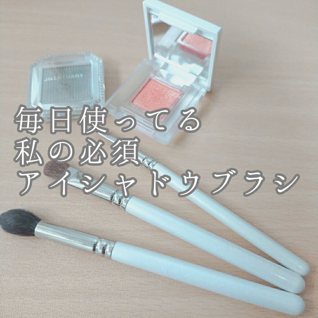 やばたにえん on LIPS 「アイシャドウぬりぬりするだけなのに専用ブラシとか要らなくない?..」(1枚目)