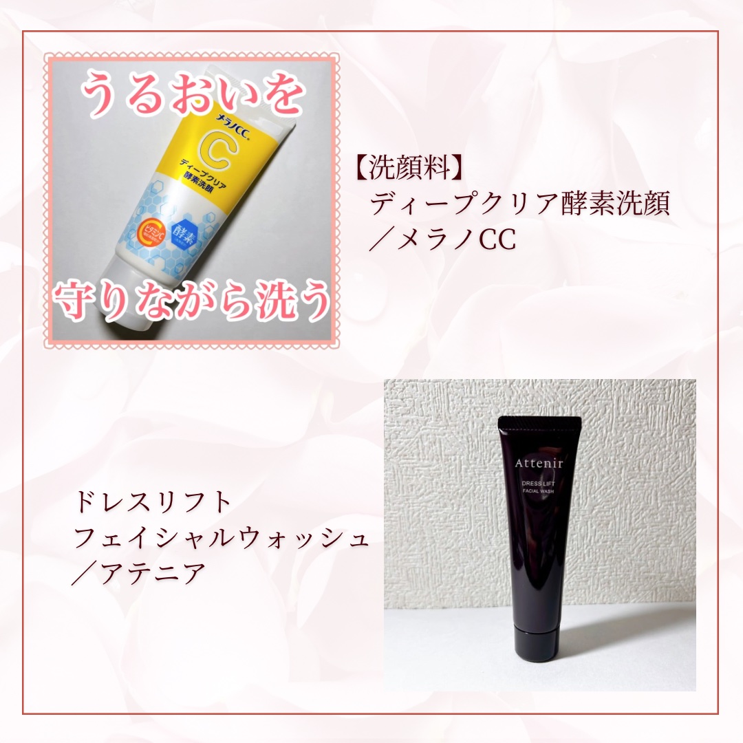 スイサイ ビューティクリア  ピーリング パウダーウォッシュ/suisai/洗顔パウダーを使ったクチコミ（3枚目）