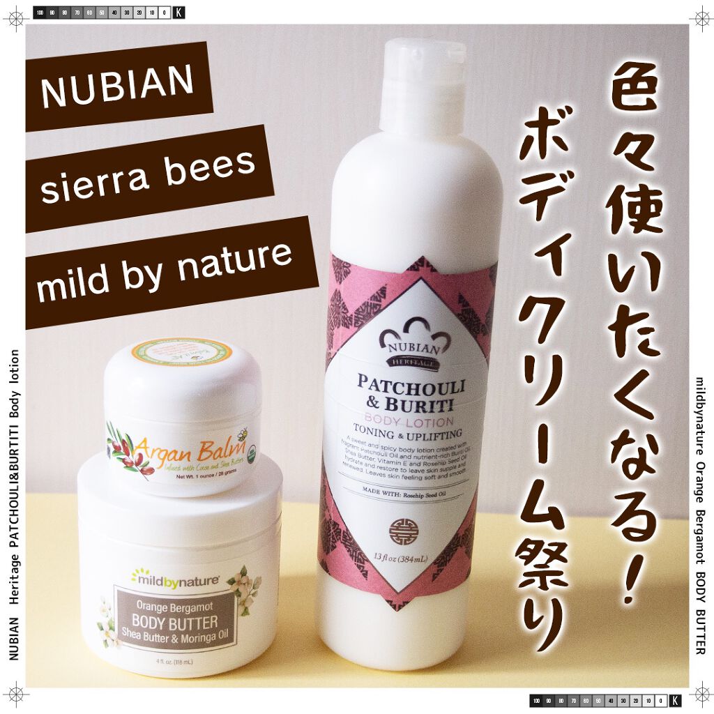 コスザッカ on LIPS 「\色々使いたくなる!ボディクリーム祭り/ボディクリームは色々楽..」(1枚目)