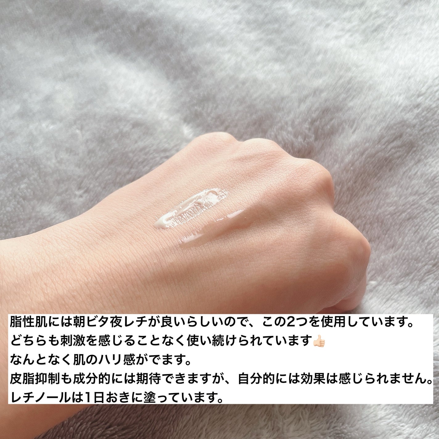 薬用しみ集中対策 プレミアム美容液/メラノCC/美容液を使ったクチコミ(3枚目)