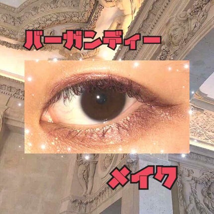 グロッシーリッチ アイズ/Visée/アイシャドウパレットを使ったクチコミ(1枚目)