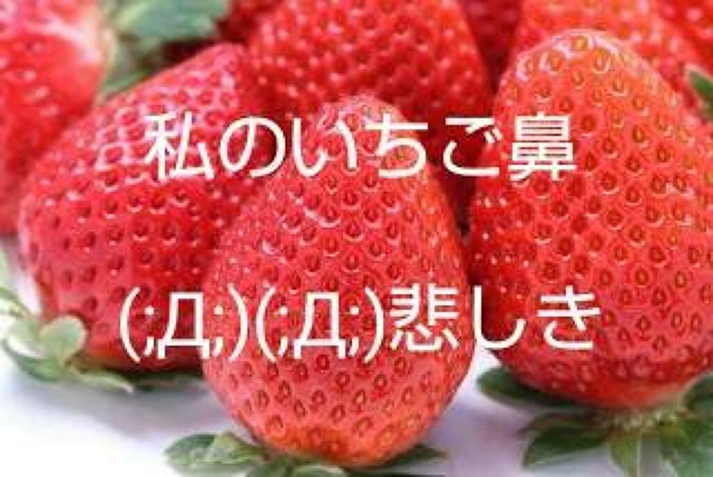 フェイスピーリングジェル ピーチの香り/DAISO/ピーリングを使ったクチコミ(1枚目)