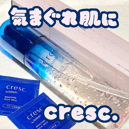 ジェリー コンディショナー/cresc. by ASTALIFT/化粧水を使ったクチコミ(1枚目)