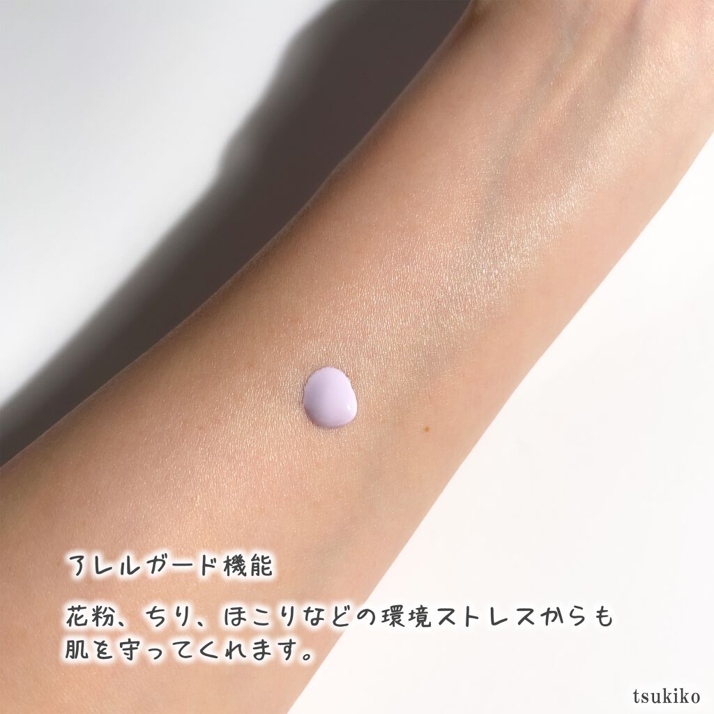 トーンアップUV エッセンス/サンカット®/日焼け止めローションを使ったクチコミ(5枚目)