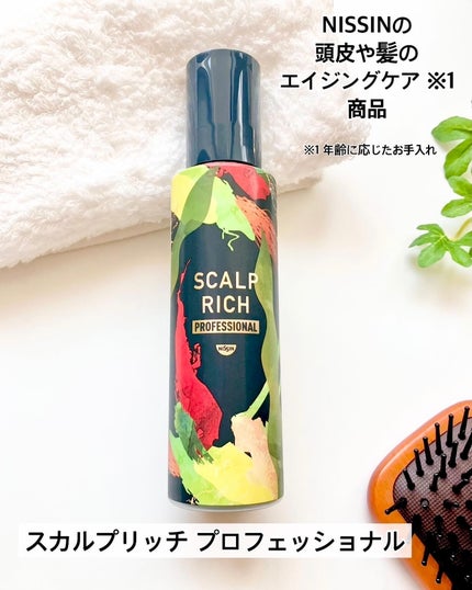 スカルプリッチ プロフェッショナル/日清食品/頭皮ローションを使ったクチコミ(1枚目)