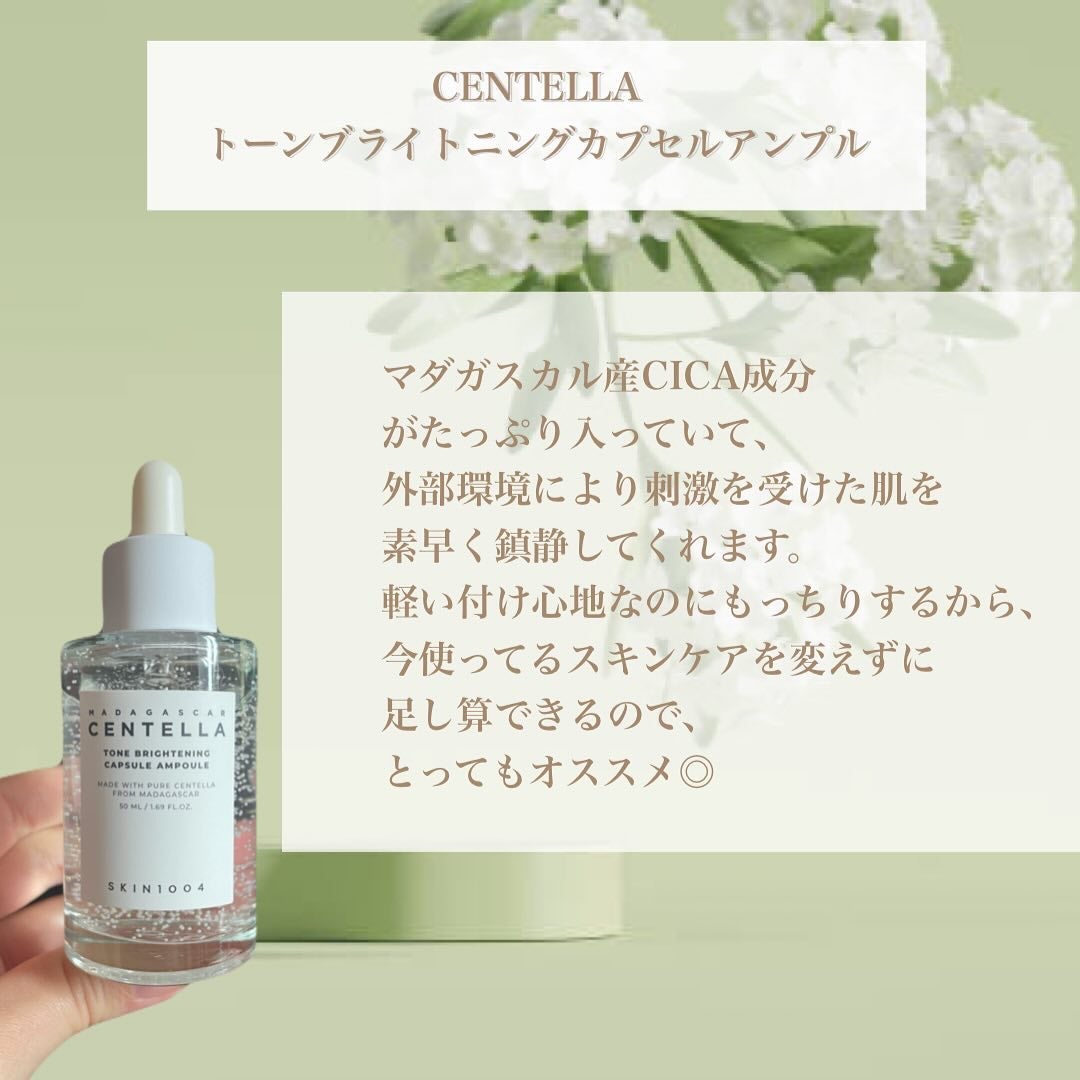 ティーツリーケアソリューション アンプルマスクJEX/MEDIHEAL/シートマスク・パックを使ったクチコミ(2枚目)