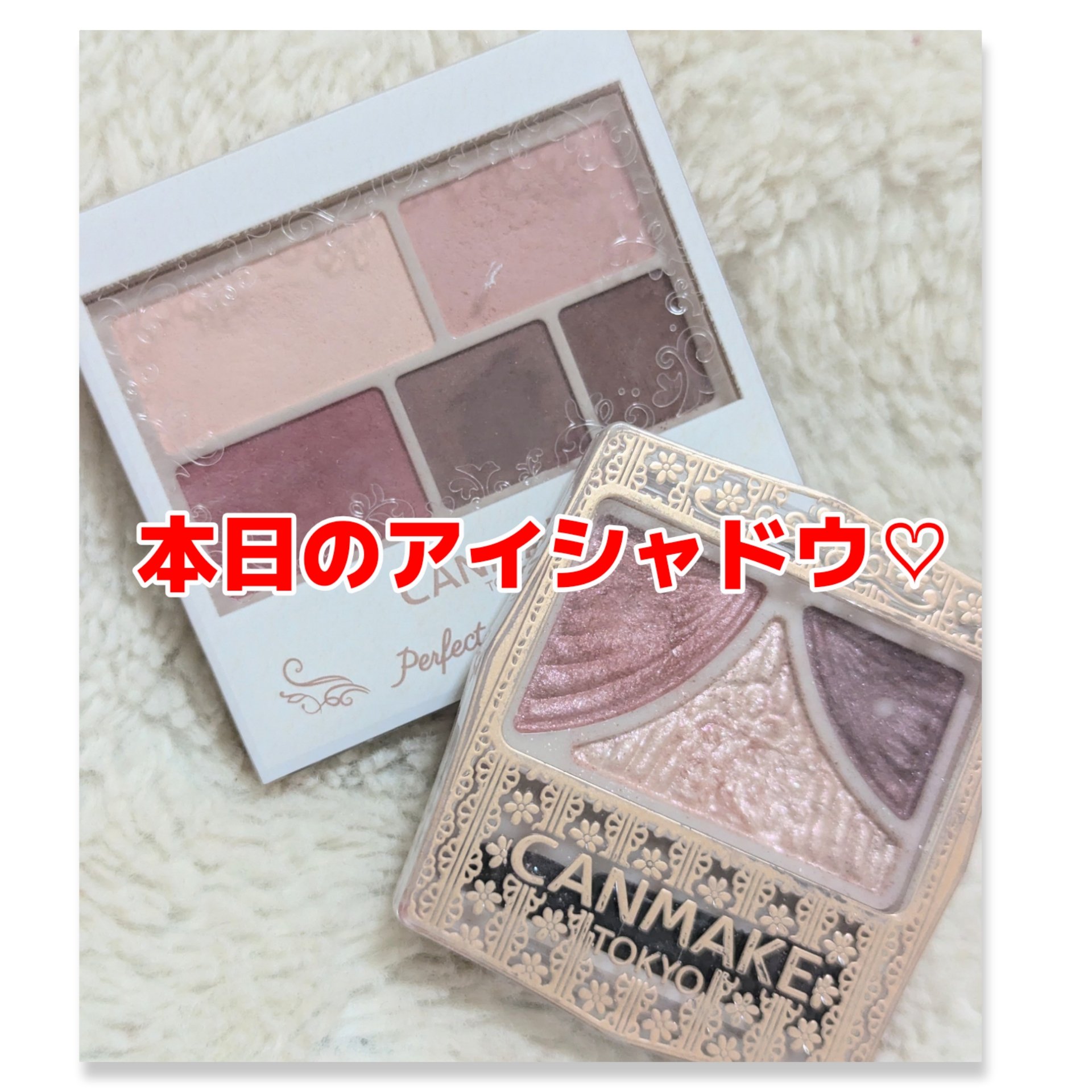 ジューシーピュアアイズ/キャンメイク/アイシャドウパレットを使ったクチコミ（1枚目）