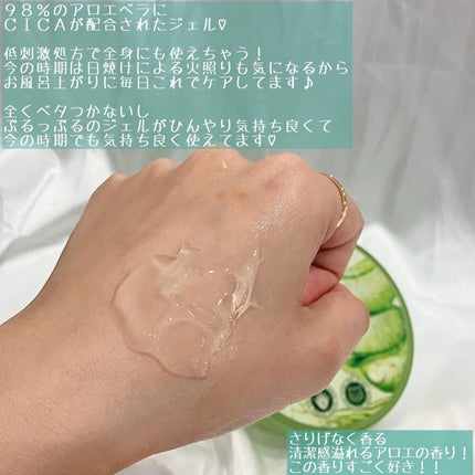 を使ったクチコミ(2枚目)