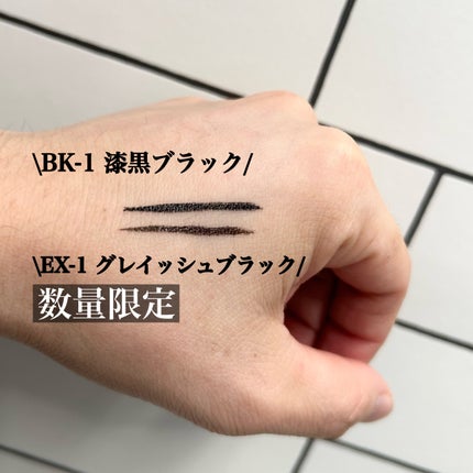 スーパーシャープライナーEX3.0/KATE/リキッドアイライナーを使ったクチコミ(3枚目)