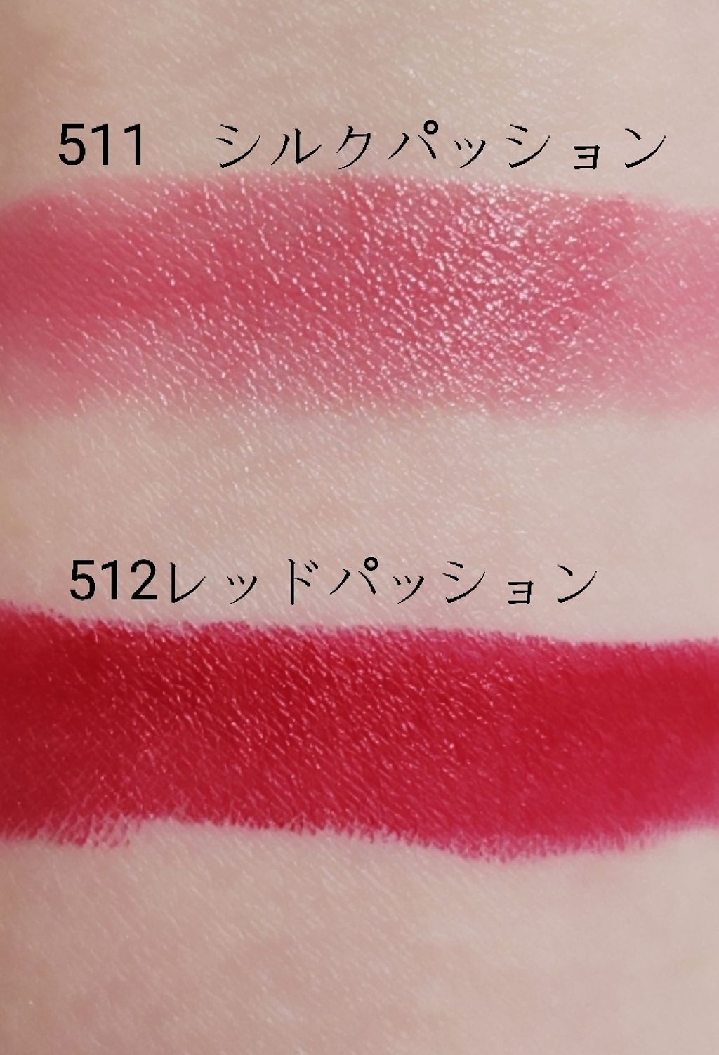 ルージュアレーブルn/クレ・ド・ポー ボーテ/口紅を使ったクチコミ(3枚目)