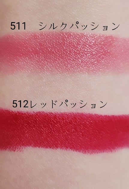 ルージュアレーブルn/クレ・ド・ポー ボーテ/口紅を使ったクチコミ(3枚目)