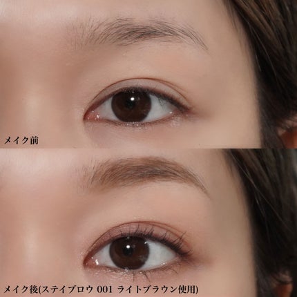 ステイブロウ/Papilio/アイブロウペンシルを使ったクチコミ(5枚目)