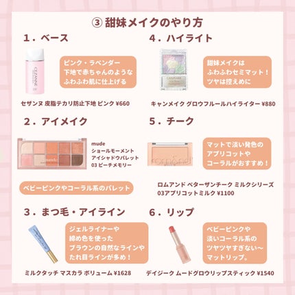 ナチュラル チークN/CEZANNE/パウダーチークを使ったクチコミ(4枚目)