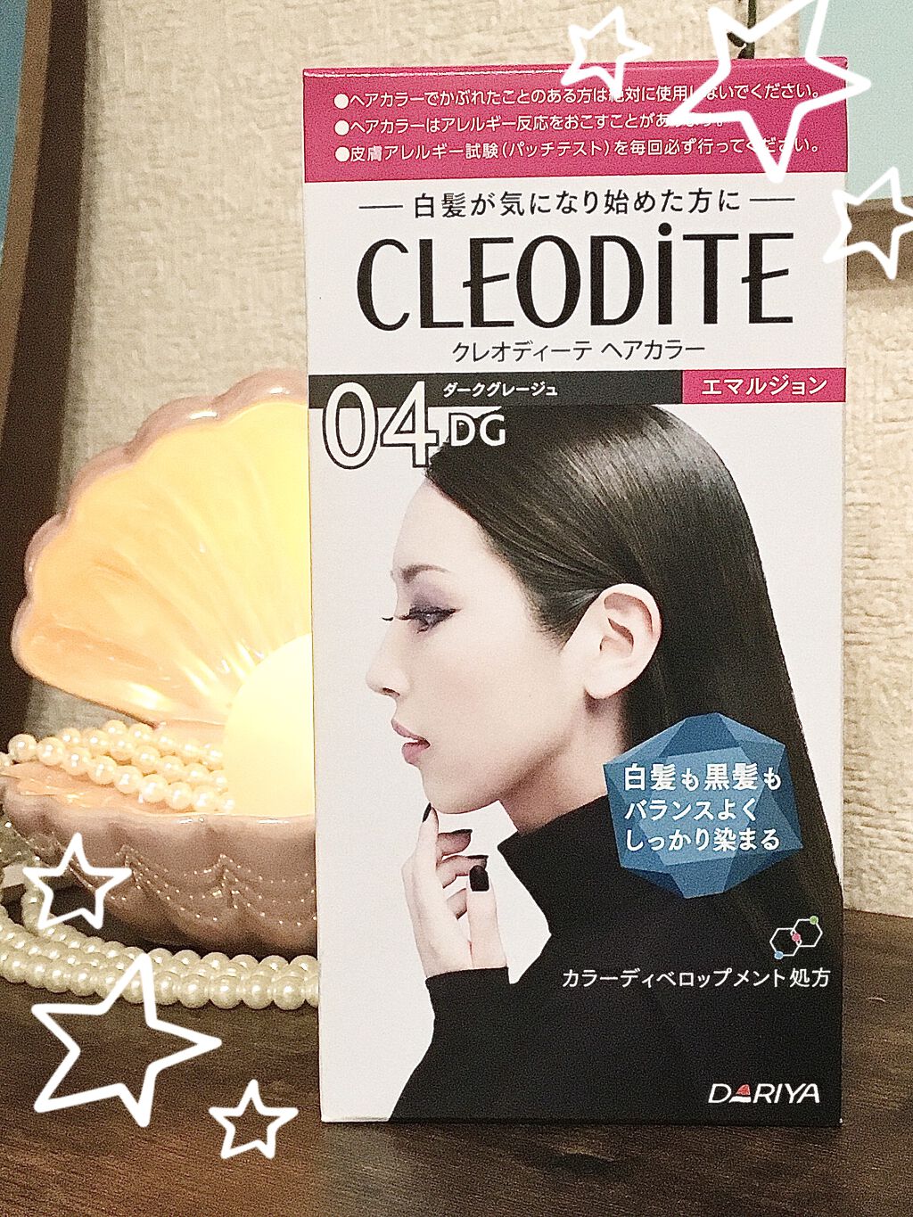 ヘアカラー エマルジョン/クレオディーテ/ヘアカラーを使ったクチコミ（1枚目）