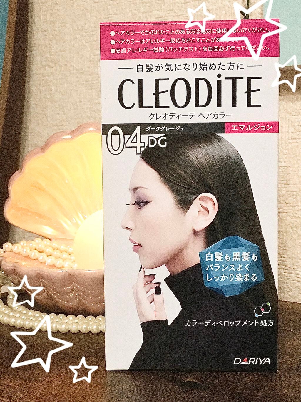 ヘアカラー エマルジョン/クレオディーテ/ヘアカラーを使ったクチコミ(1枚目)