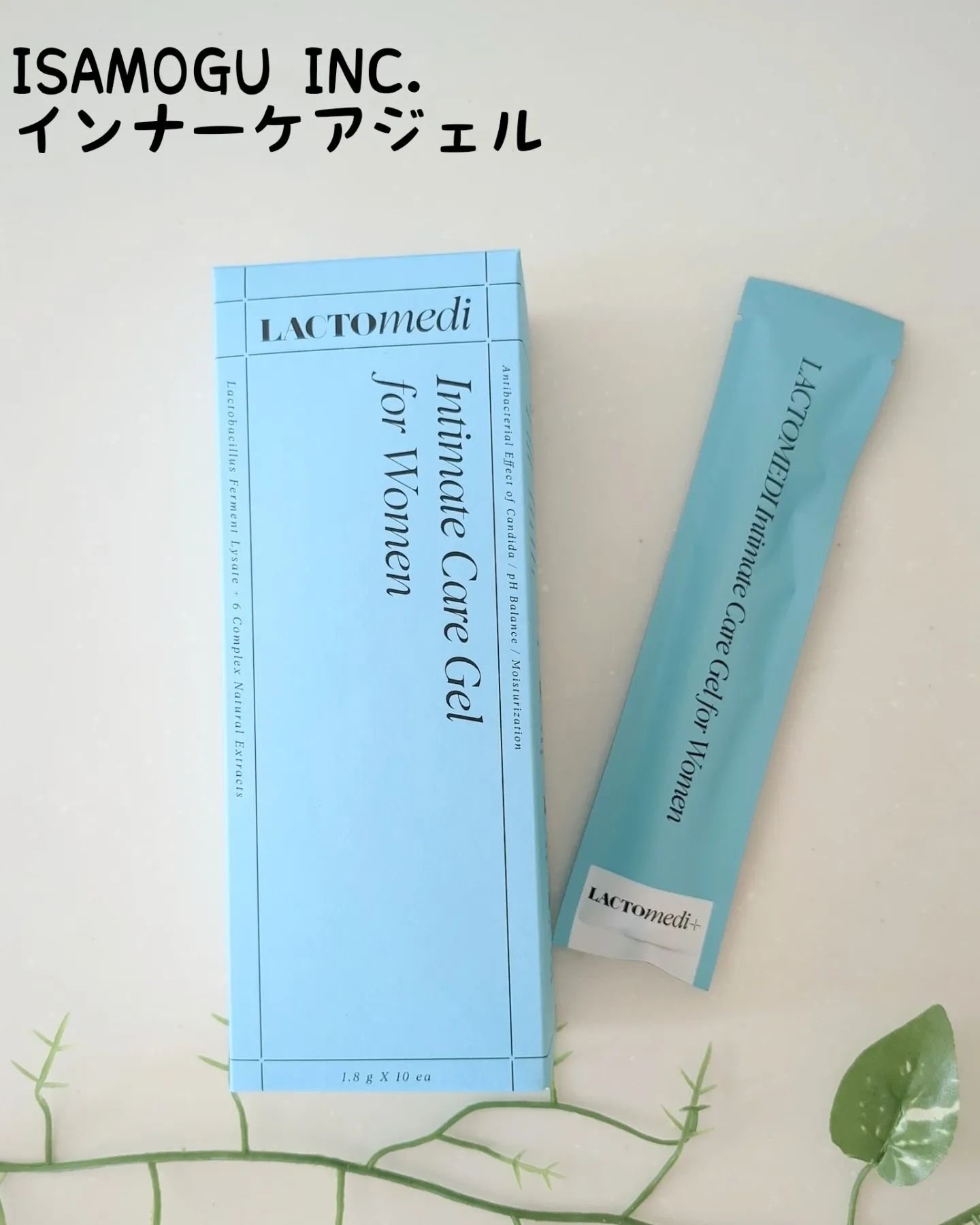 LACTOMEDI Intimate Care Gel for Women/LACTOMEDI/デオドラント・制汗剤を使ったクチコミ（1枚目）