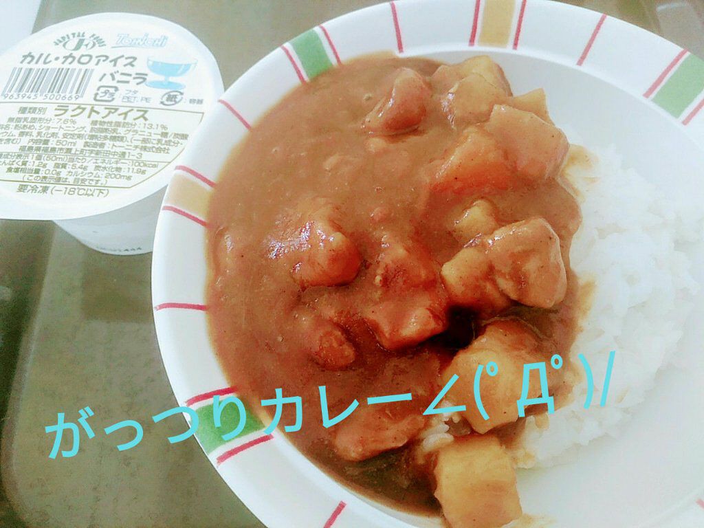 七彩 on LIPS 「食事について初投稿🗣この画像のアプリはダイニングノートシンプル..」(4枚目)