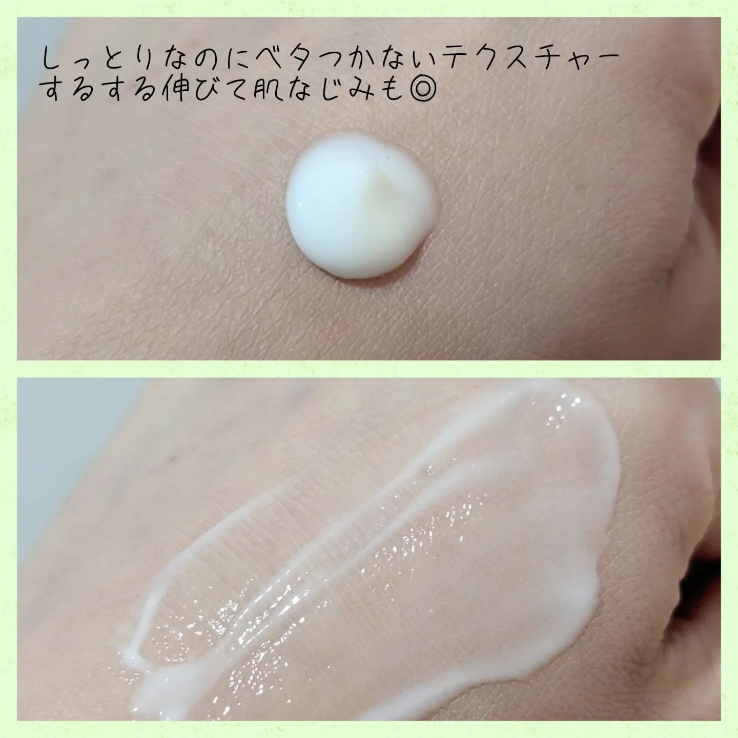 モイスチャーミルク/セバメド/乳液を使ったクチコミ（2枚目）