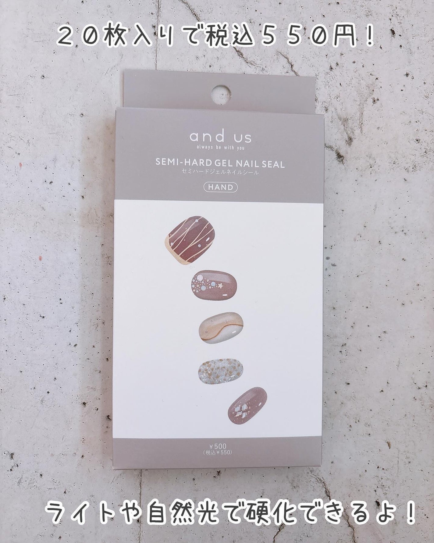 セミハードジェルネイルシール/and us/ネイルシールを使ったクチコミ(2枚目)