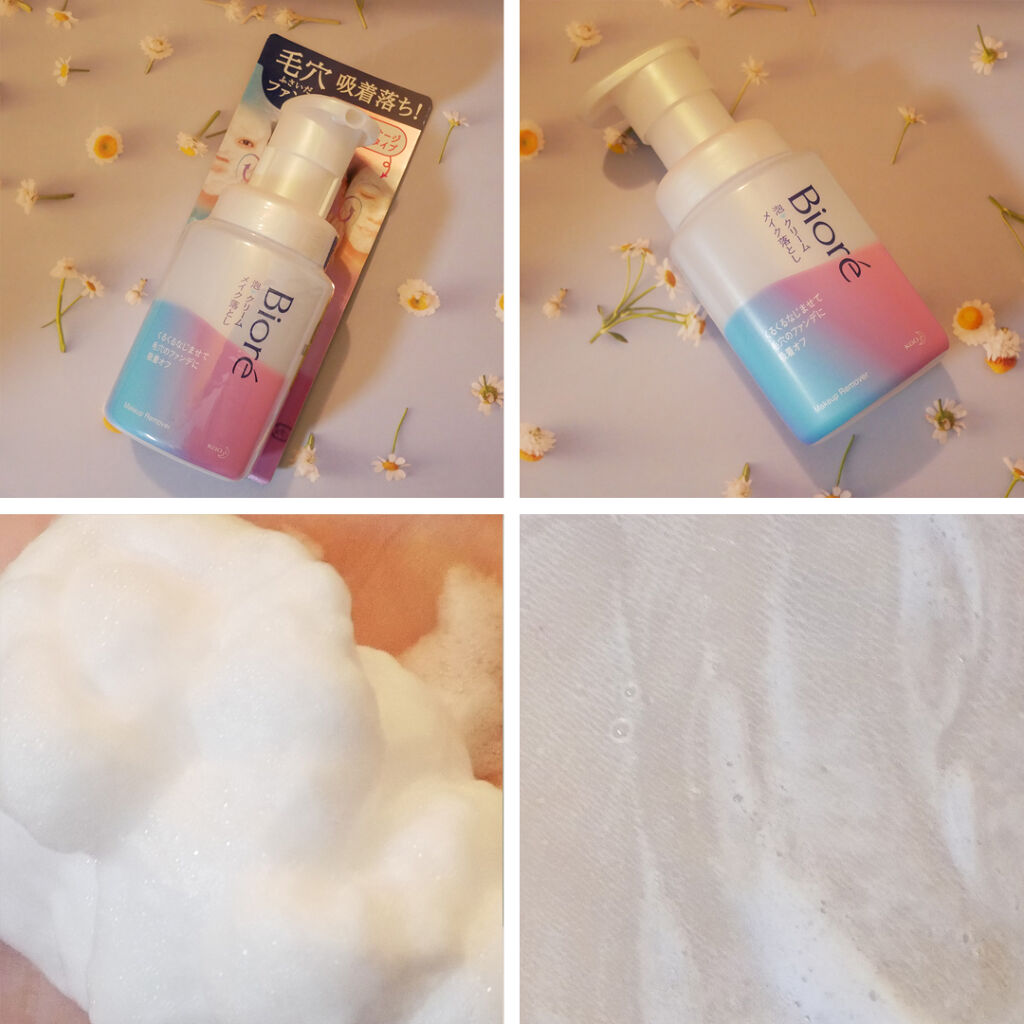 泡クリームメイク落とし/ビオレ/クレンジングクリームを使ったクチコミ（1枚目）