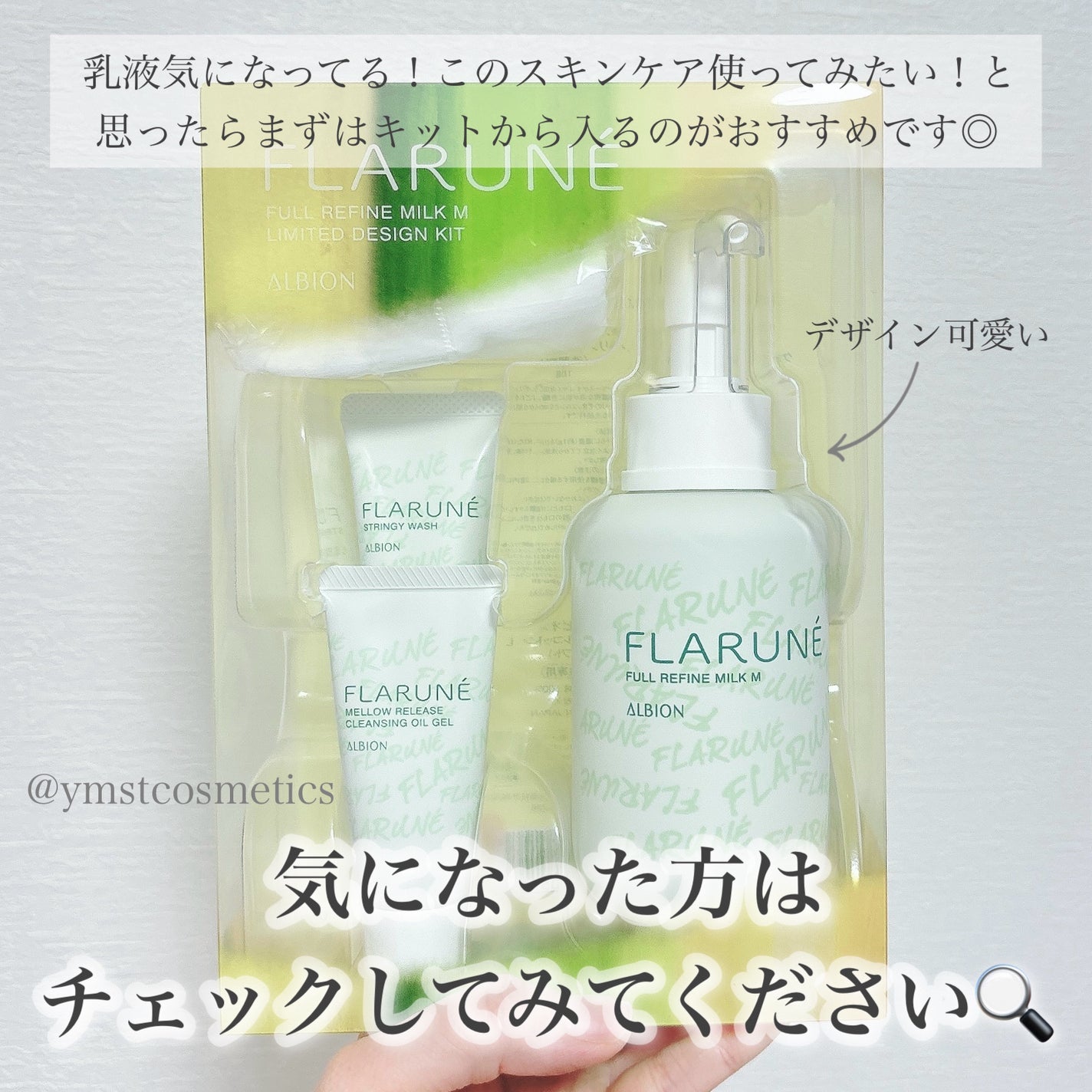 アルビオン フェイシャルコットンL(ソフト)/ALBION/コットンを使ったクチコミ(7枚目)