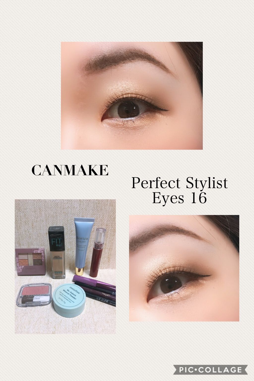 パーフェクトスタイリストアイズ/キャンメイク/アイシャドウパレットを使ったクチコミ(1枚目)