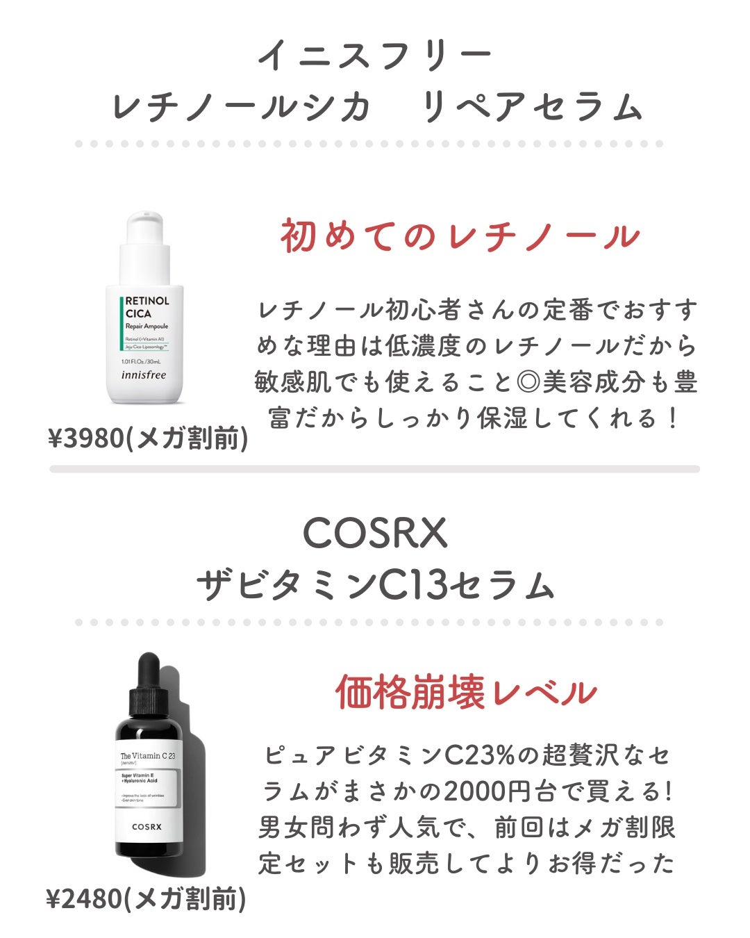 サミュ PHセンシティブクリーム/SAM'U/フェイスクリームを使ったクチコミ(4枚目)