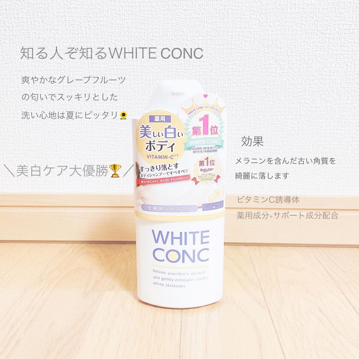 バージンホワイトセラム/べっぴんボディ/ボディクリームを使ったクチコミ（2枚目）