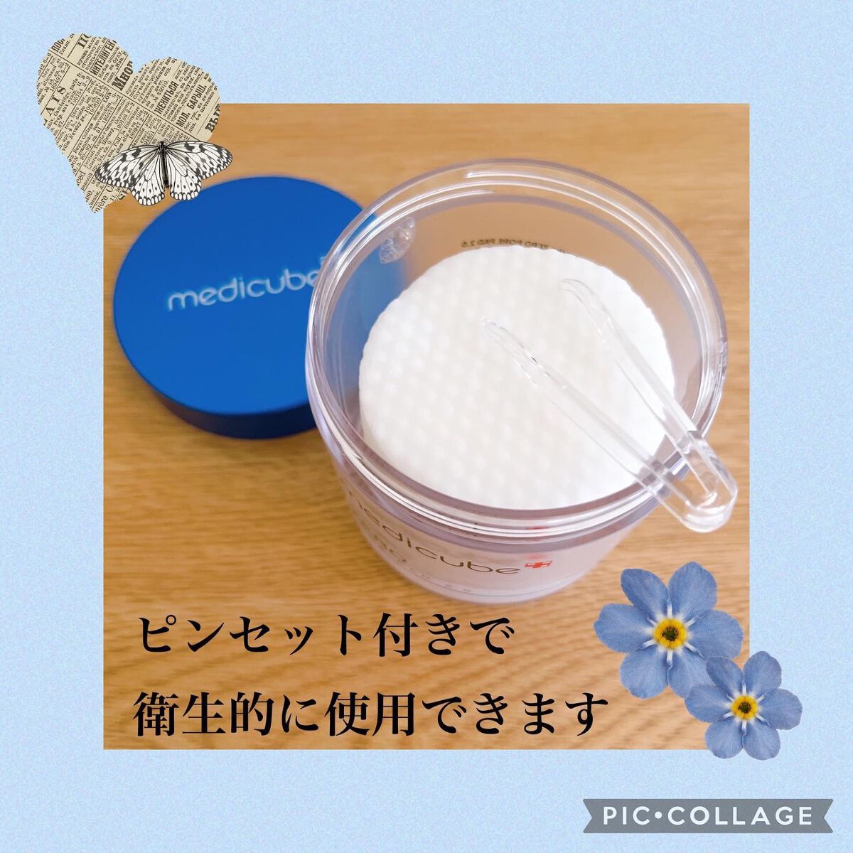 ゼロ毛穴パッド 2.0/MEDICUBE/トナーパッドを使ったクチコミ(2枚目)