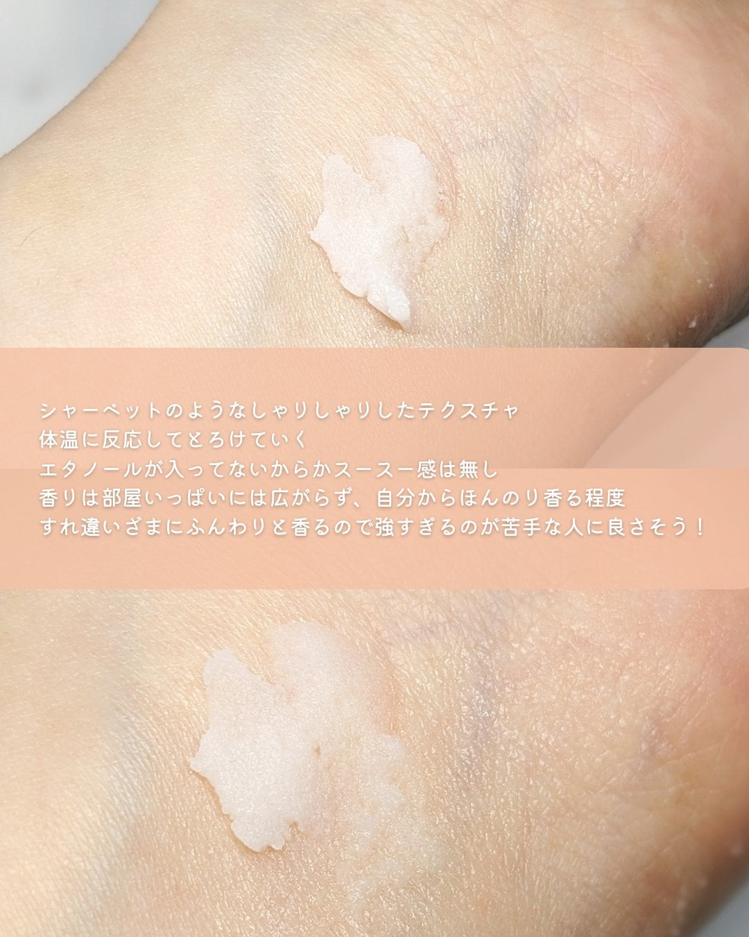 ソリッド パフューム ホワイトアプリコット/LUAFEE/練り香水を使ったクチコミ(4枚目)