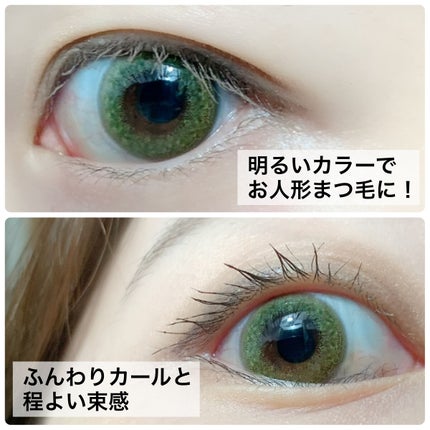 パーフェクトエクステンション マスカラ for カール/D-UP/マスカラを使ったクチコミ(4枚目)