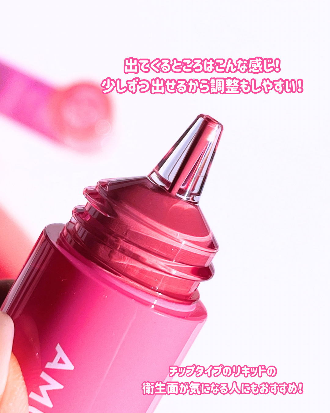 チークトクトク/AMUSE/リキッドチークを使ったクチコミ（3枚目）