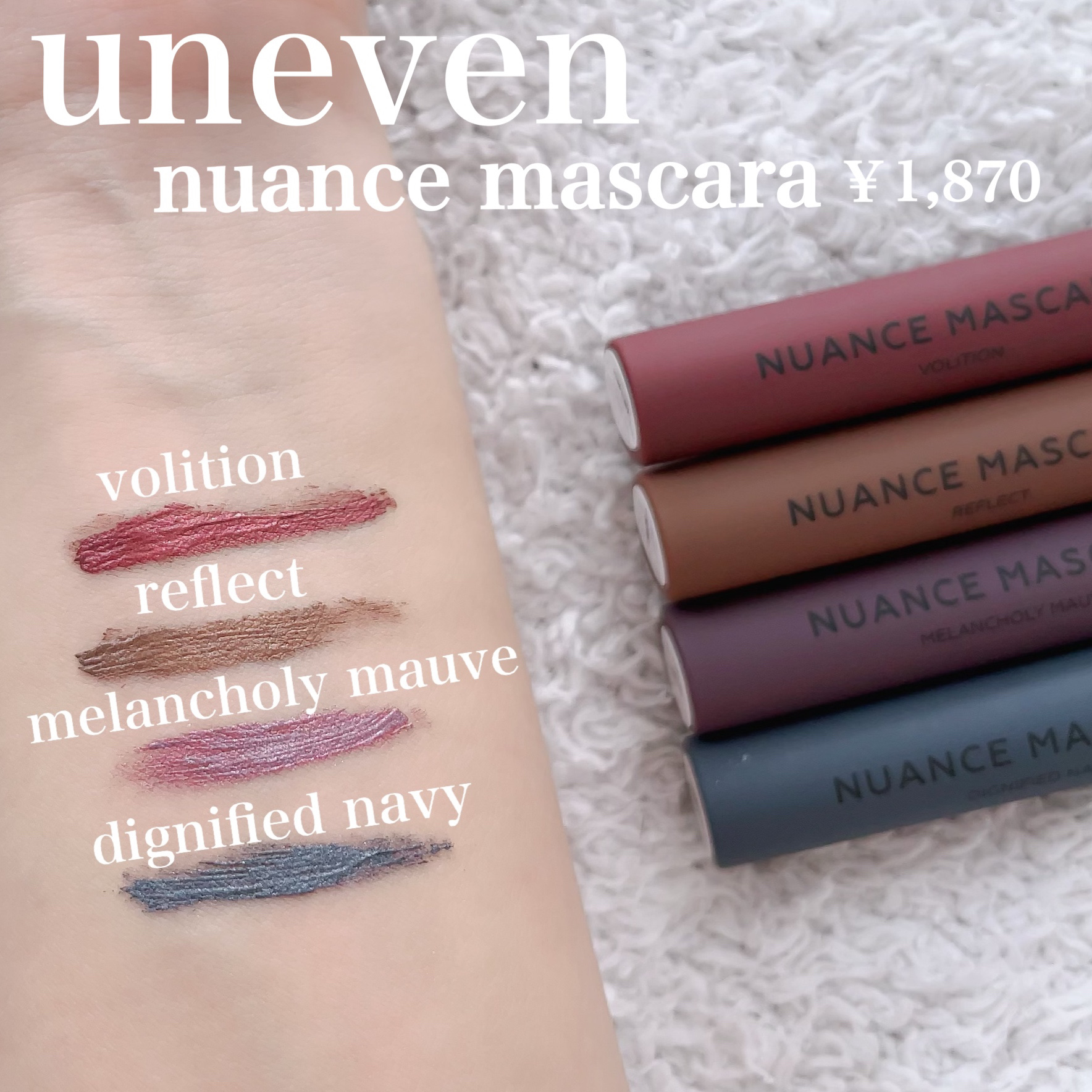 ニュアンスマスカラ ディグニファイドネイビー（dignified navy）/uneven/マスカラを使ったクチコミ（2枚目）