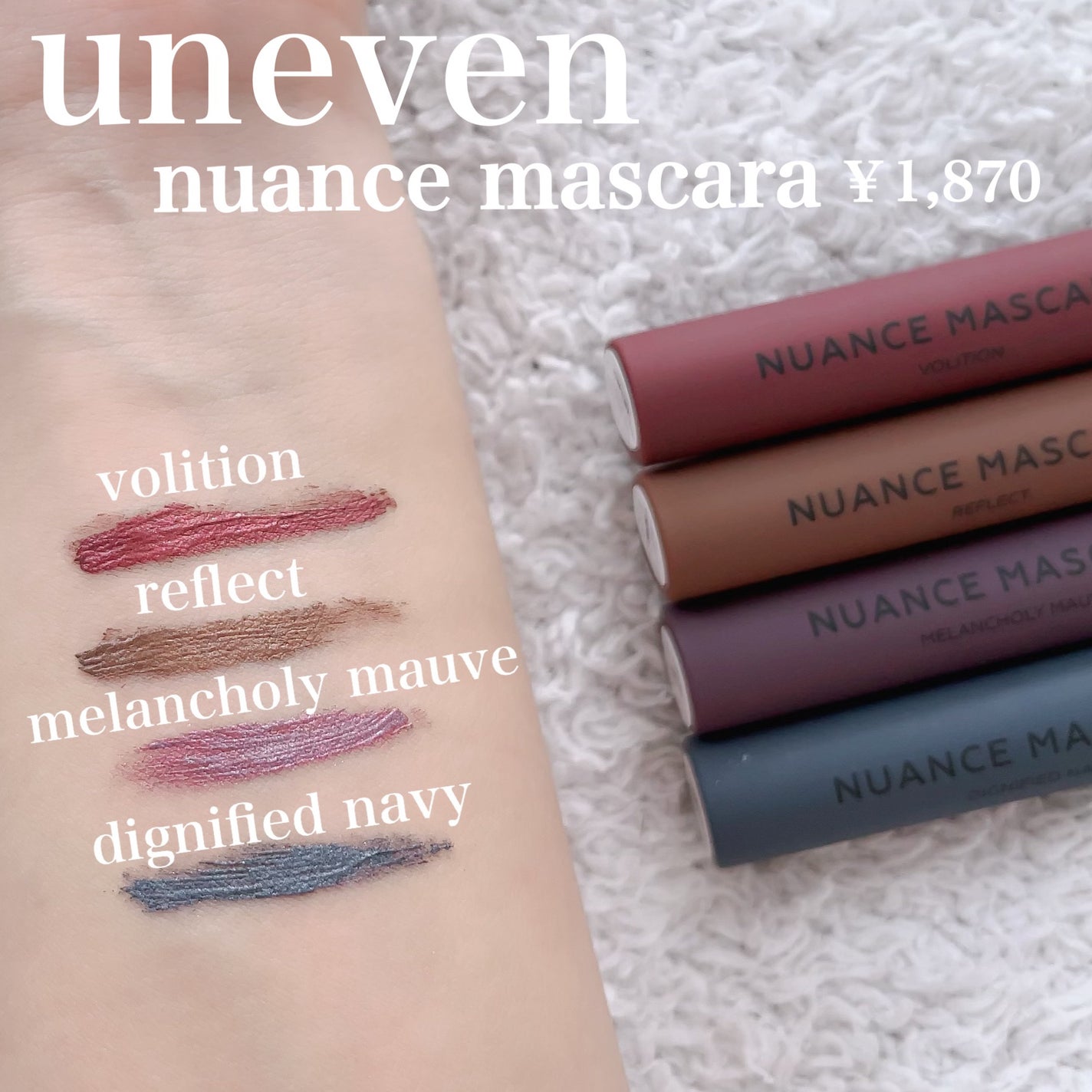 ニュアンスマスカラ/uneven/マスカラを使ったクチコミ(2枚目)