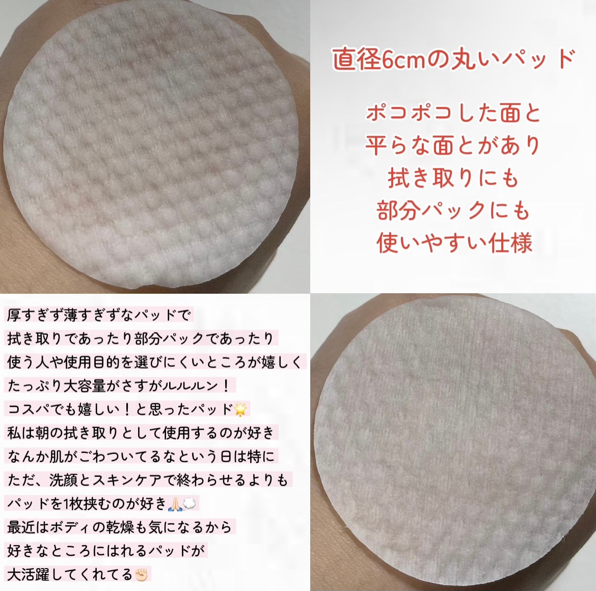 ルルルン トナーパッド CLEAR(シトラスの香り) /ルルルン/トナーパッドを使ったクチコミ(3枚目)