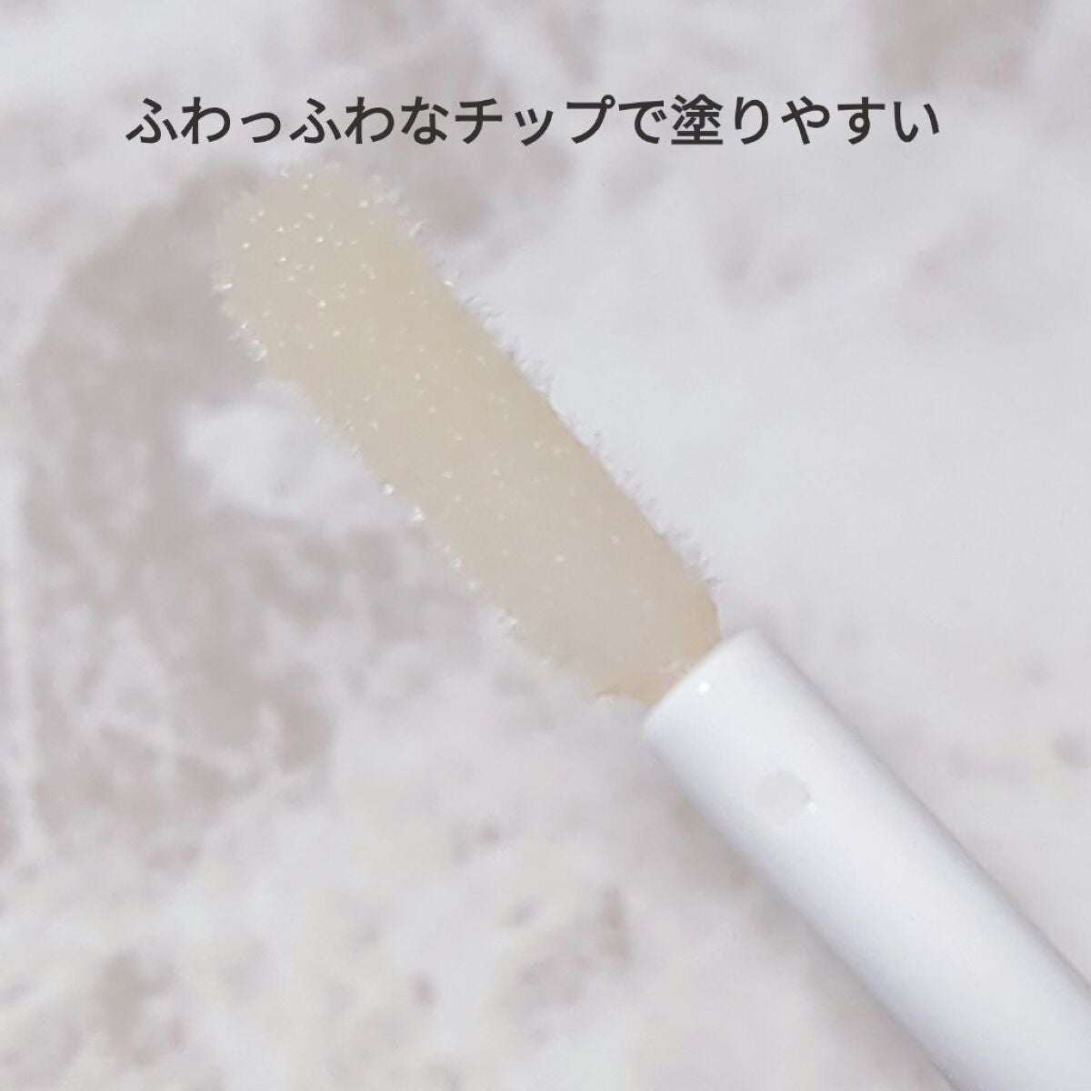 ラシャスリップス/ラシャスリップス/リップグロスを使ったクチコミ(2枚目)